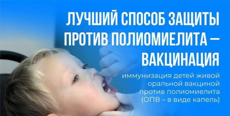 Председатель Общественного совета при Министерстве по туризму и НХП Республики Дагестан Зюльмира Ханбабаева прокомментировала ситуацию с полиомиелитом в республике.